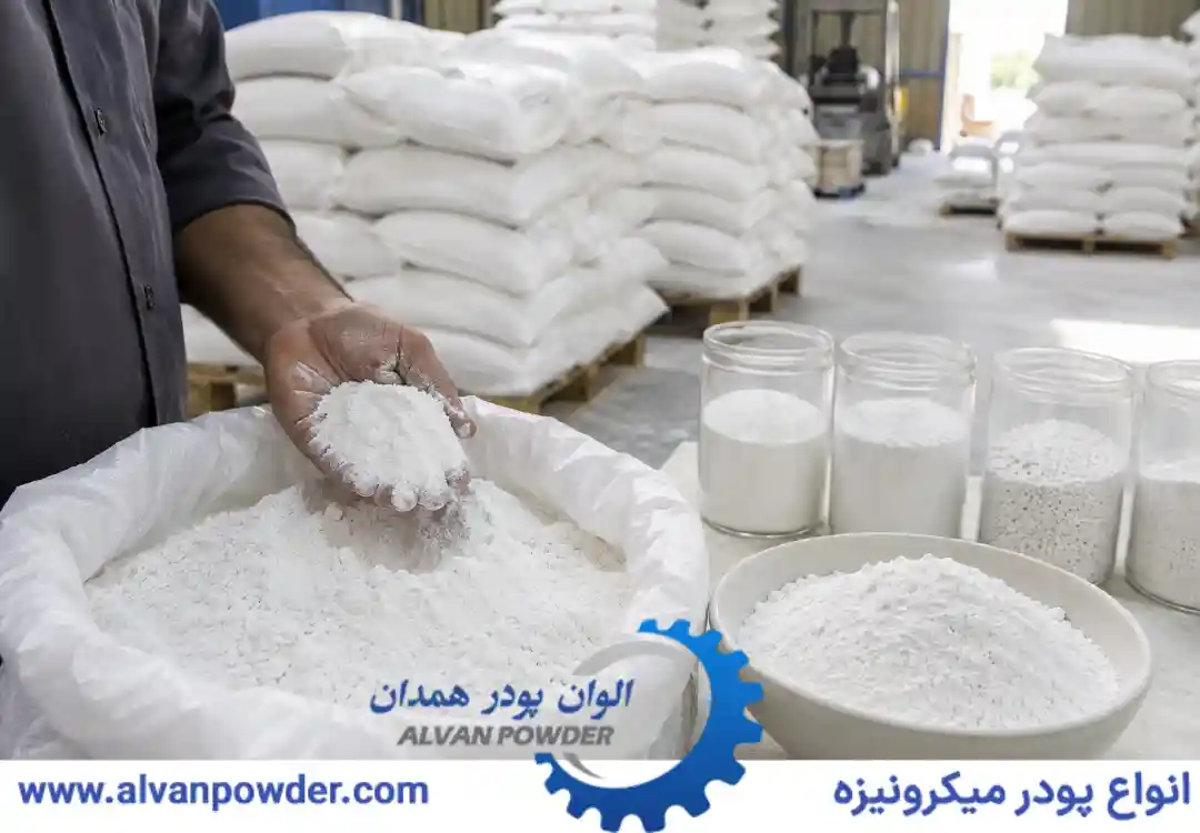 خرید پودر مل در بجنورد؛ به چه نکاتی دقت کنیم