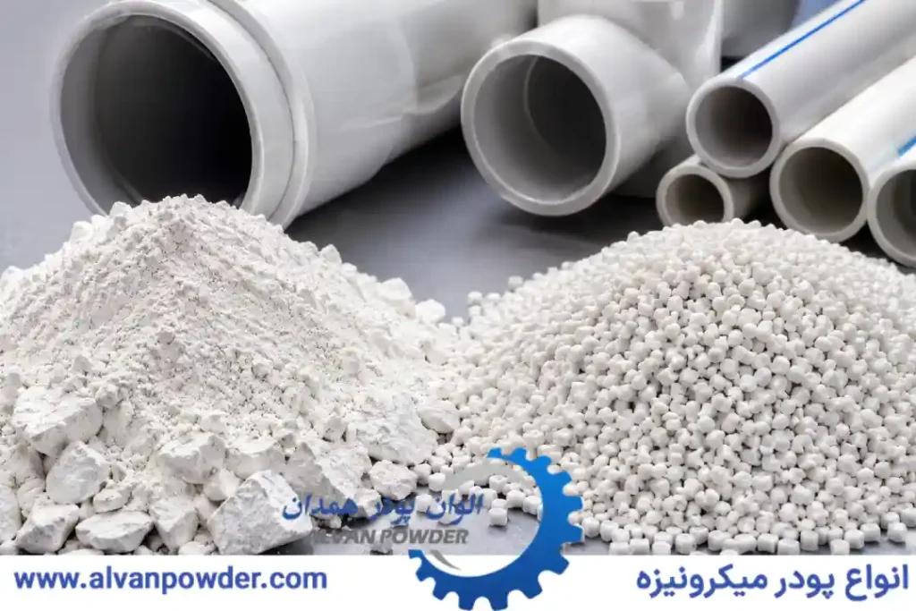 کربنات کلسیم در پی وی سی