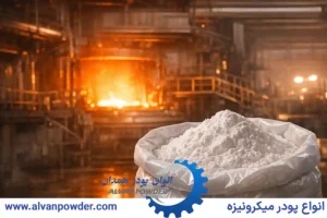 کربنات کلسیم در صنعت شیشه سازی