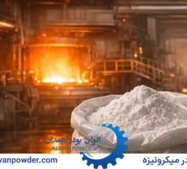 کربنات کلسیم در صنعت شیشه سازی
