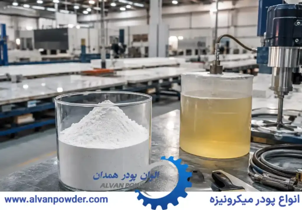 پودر مل در تولید رزین پلی‌استر
