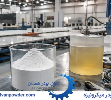 پودر مل در تولید رزین پلی استر