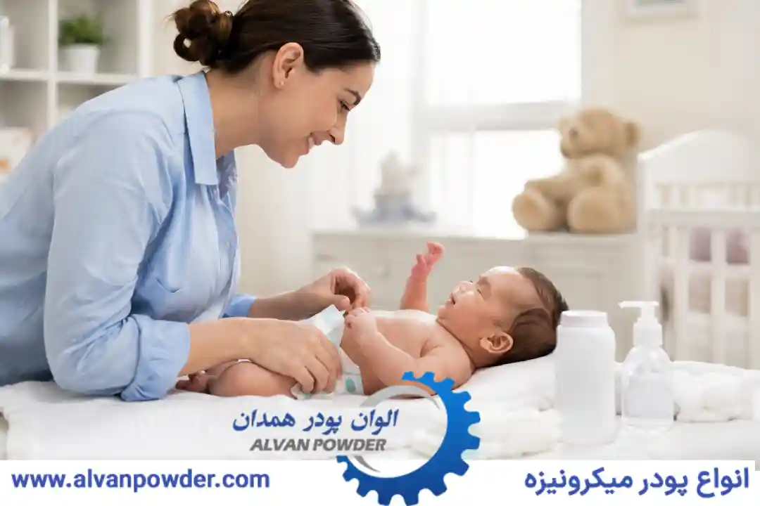 تفاوت پودر تالک بچه با سایر پودرهای بهداشتی