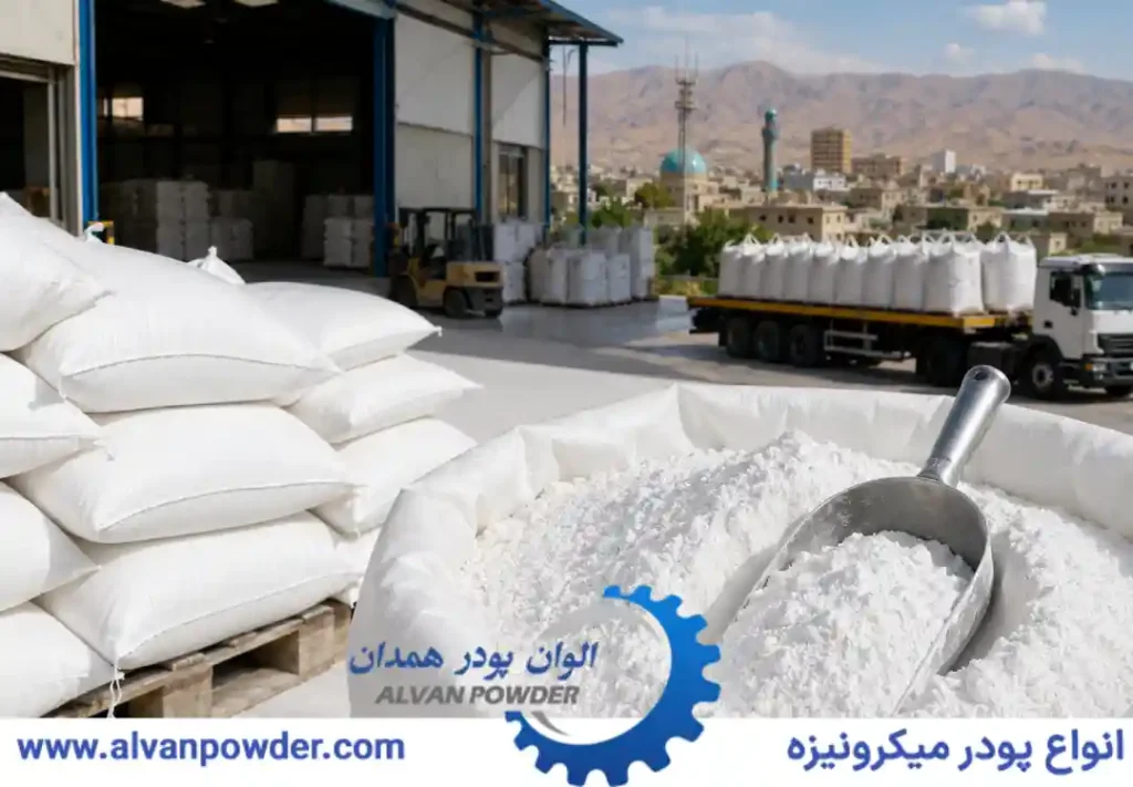پودر مل در بجنورد