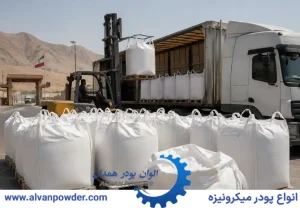 صادرات پودر تالک به عراق