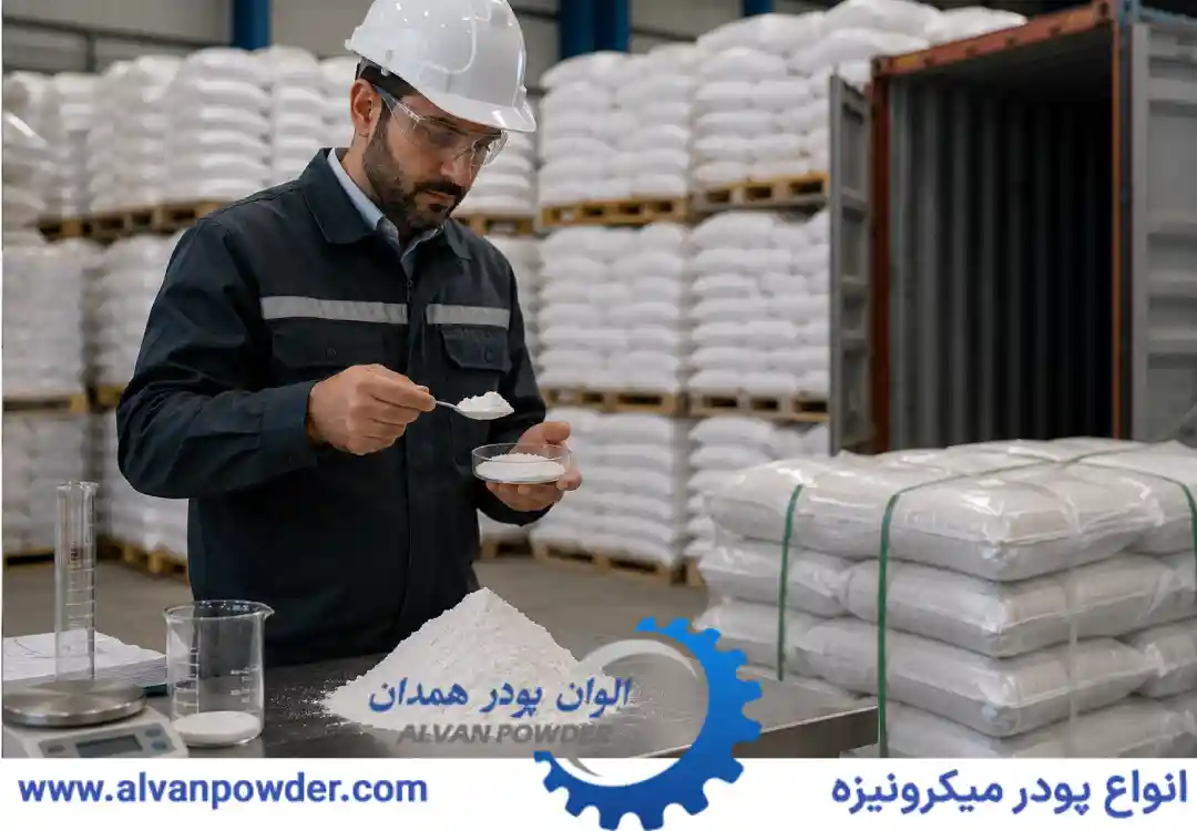 بهترین تامین کننده پودر بنتونیت صادراتی چه ویژگی هایی دارد؟