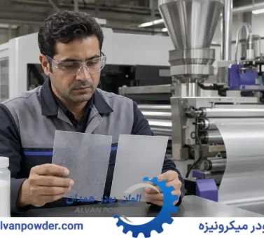 پراکندگی کربنات کلسیم در اکستروژن؛ عیب یابی دانه سفید، کلوخه و سطح ناصاف