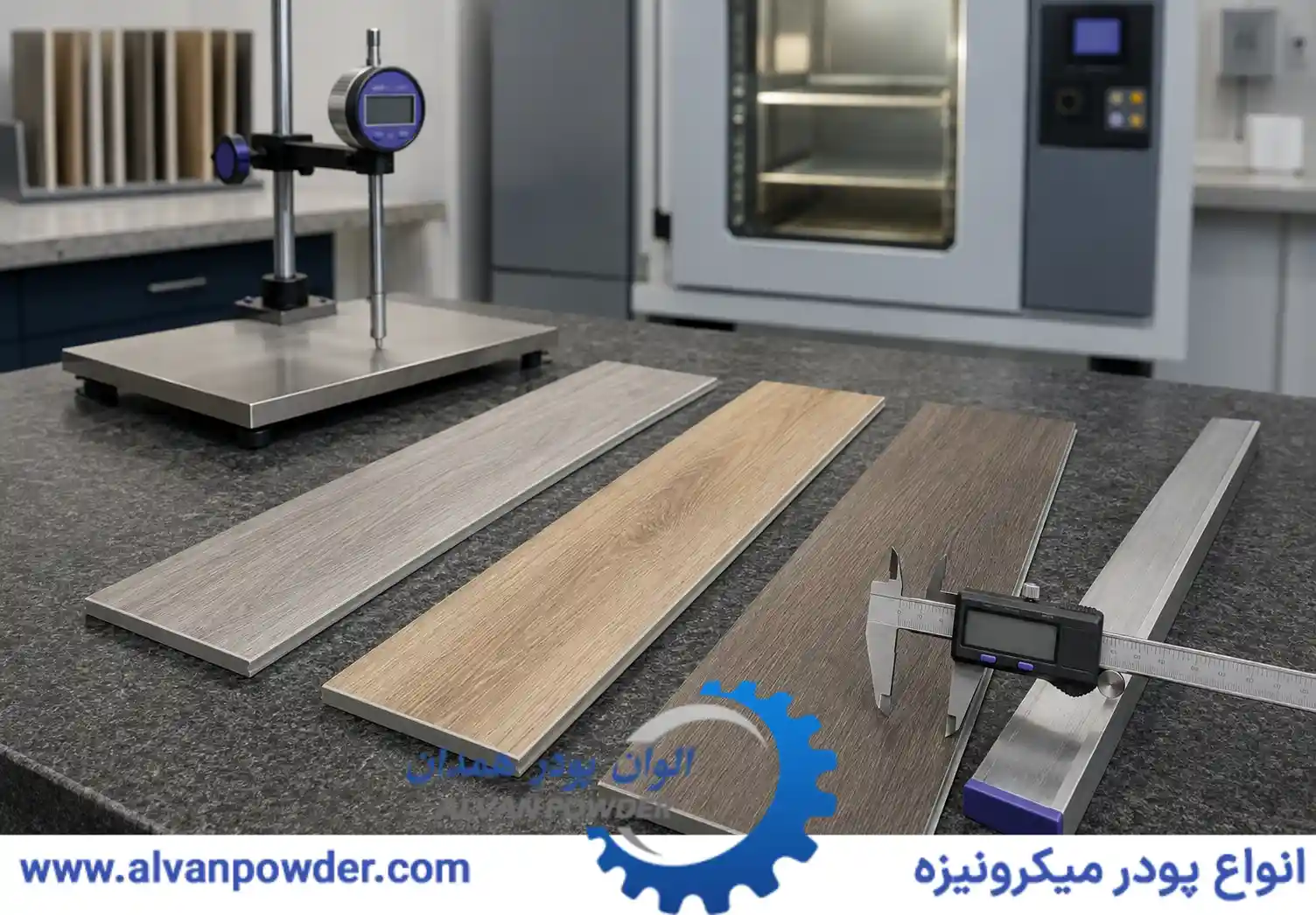 نقش کربنات کلسیم در کفپوش SPC 