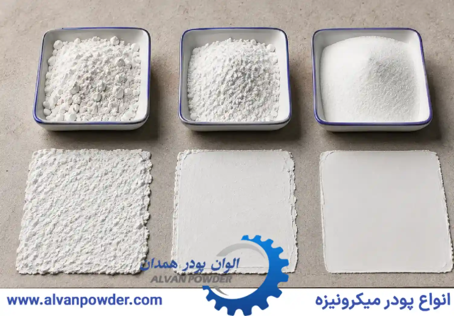 مقایسه نرمی پودر و بافت جسو