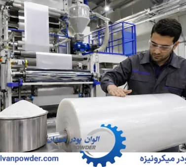 کربنات کلسیم در فیلم تنفس پذیر چگونه ریزحفره ایجاد می کند؟