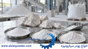 قیمت کربنات کلسیم