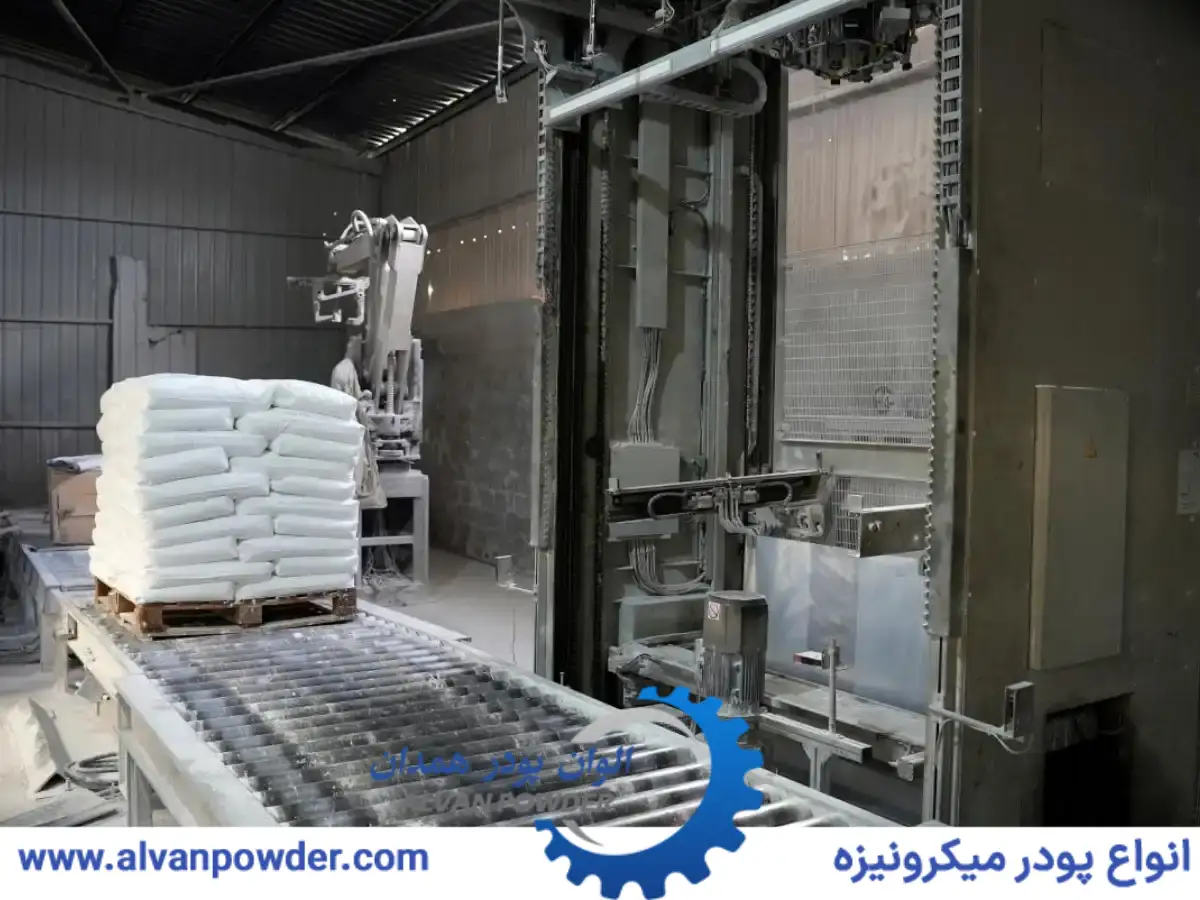 بارگیری و ارسال پودر کربنات کلسیم الوان پودر