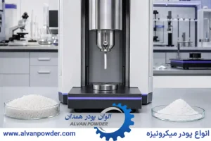 کربنات کلسیم و MFI