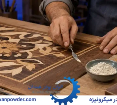 پودر مل در معرق چوب؛ راهنمای ساخت بتونه همرنگ برای درزهای ظریف